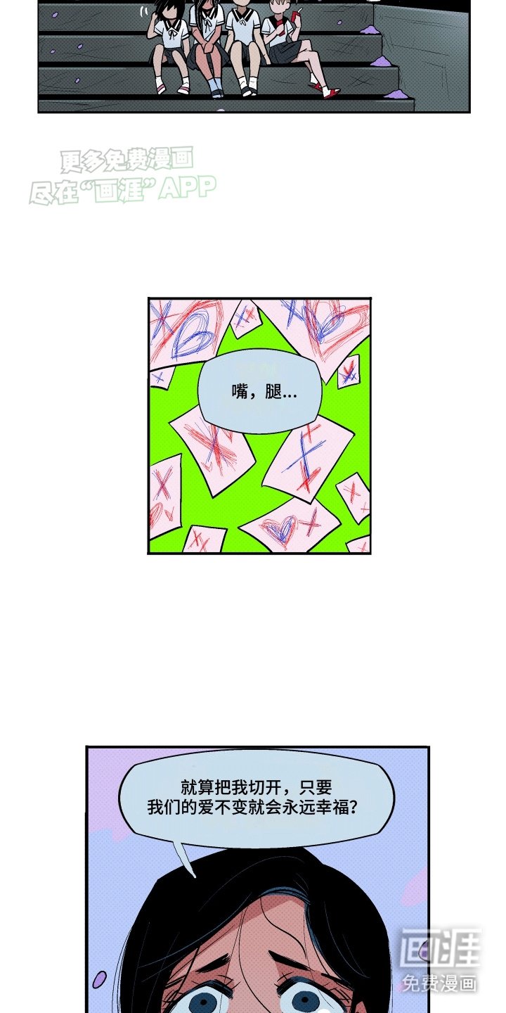 第13章：唯一