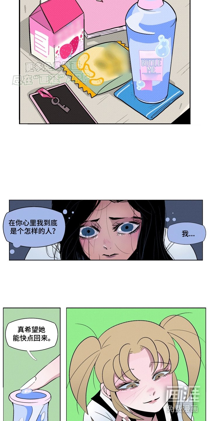 第13章：唯一