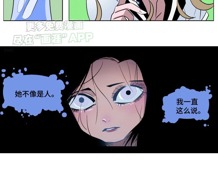 第13章：唯一