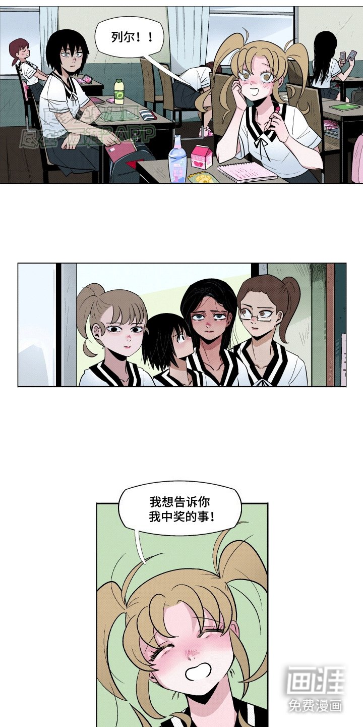 第14章：鱼缸