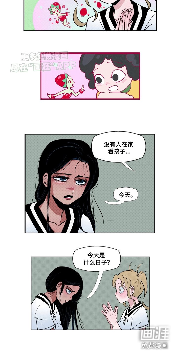 第14章：鱼缸