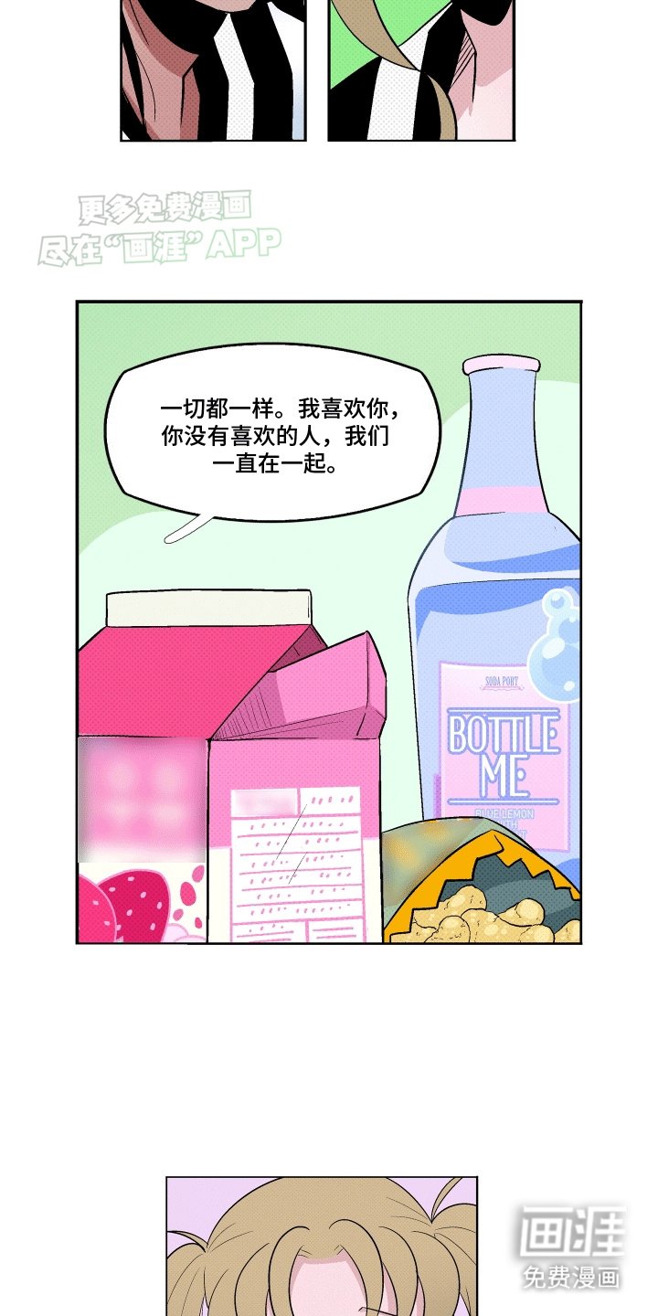 第14章：鱼缸