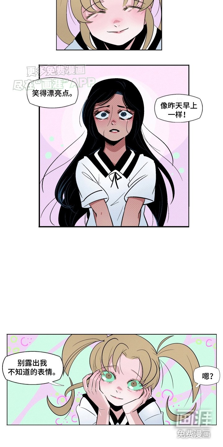 第14章：鱼缸