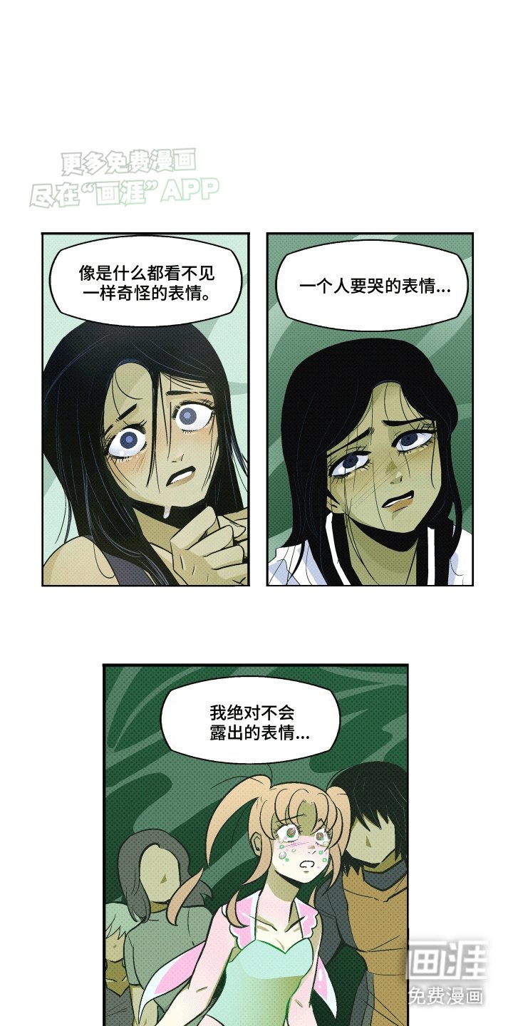 第14章：鱼缸