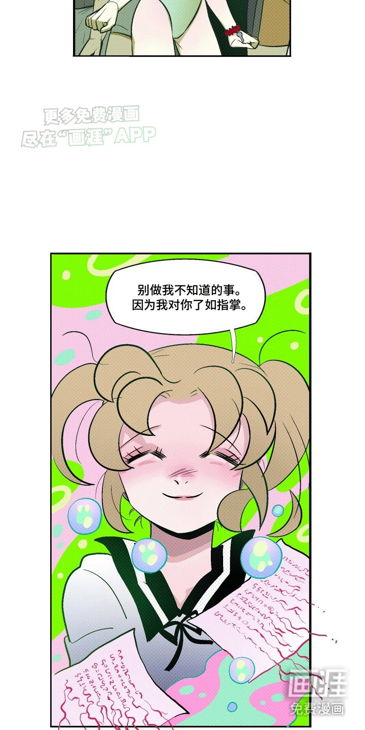 第14章：鱼缸