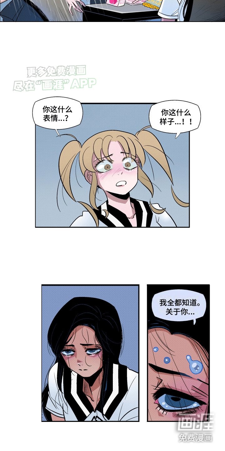 第14章：鱼缸