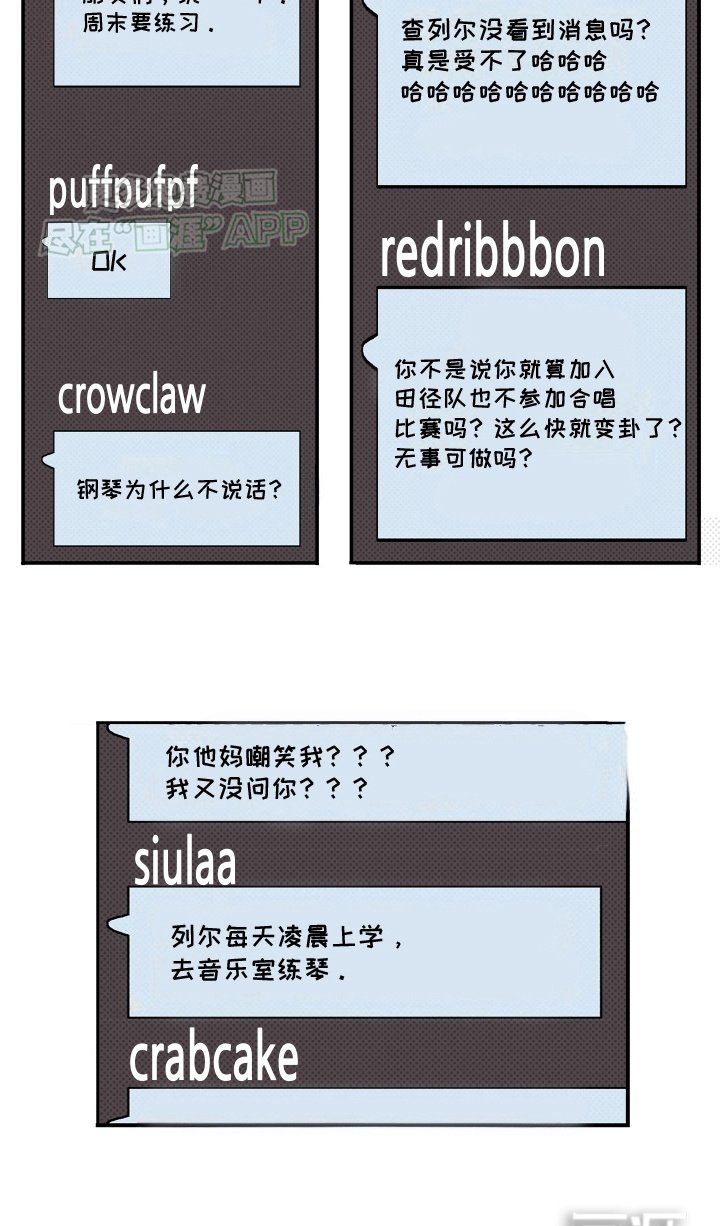 第14章：鱼缸