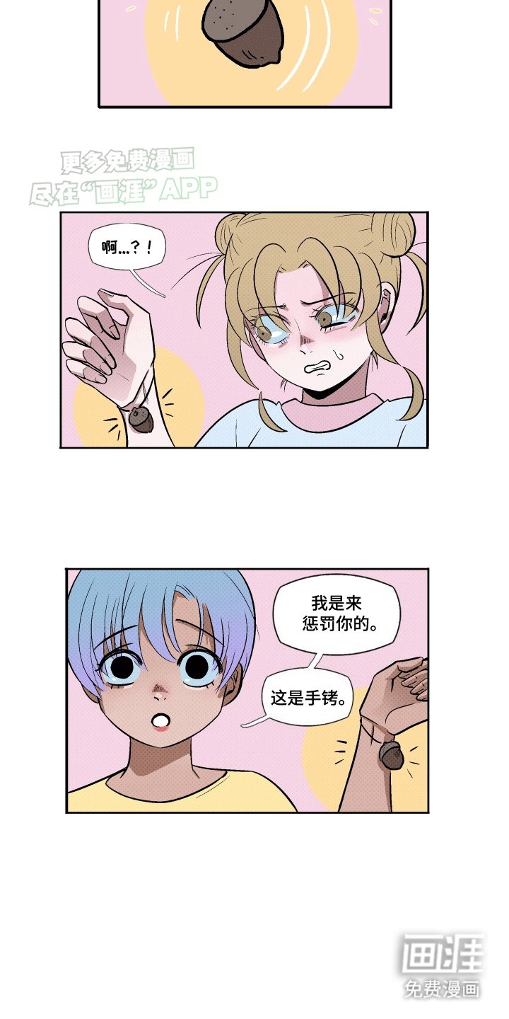 第15章：闯入者