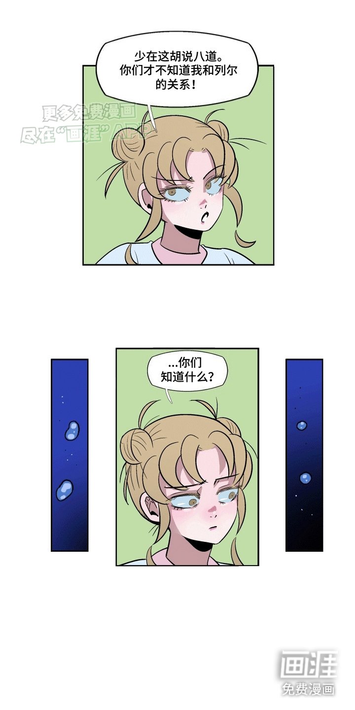 第16章：另类的教训