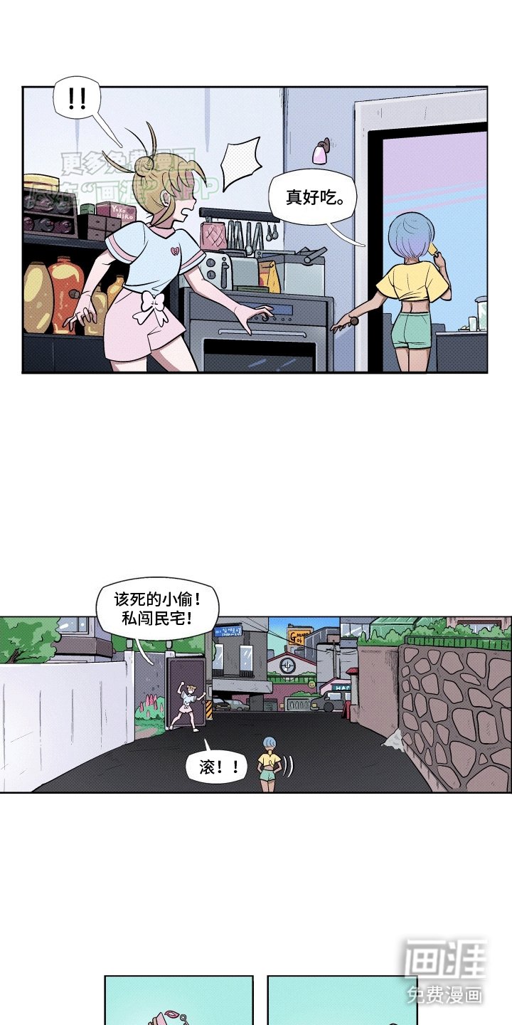 第16章：另类的教训