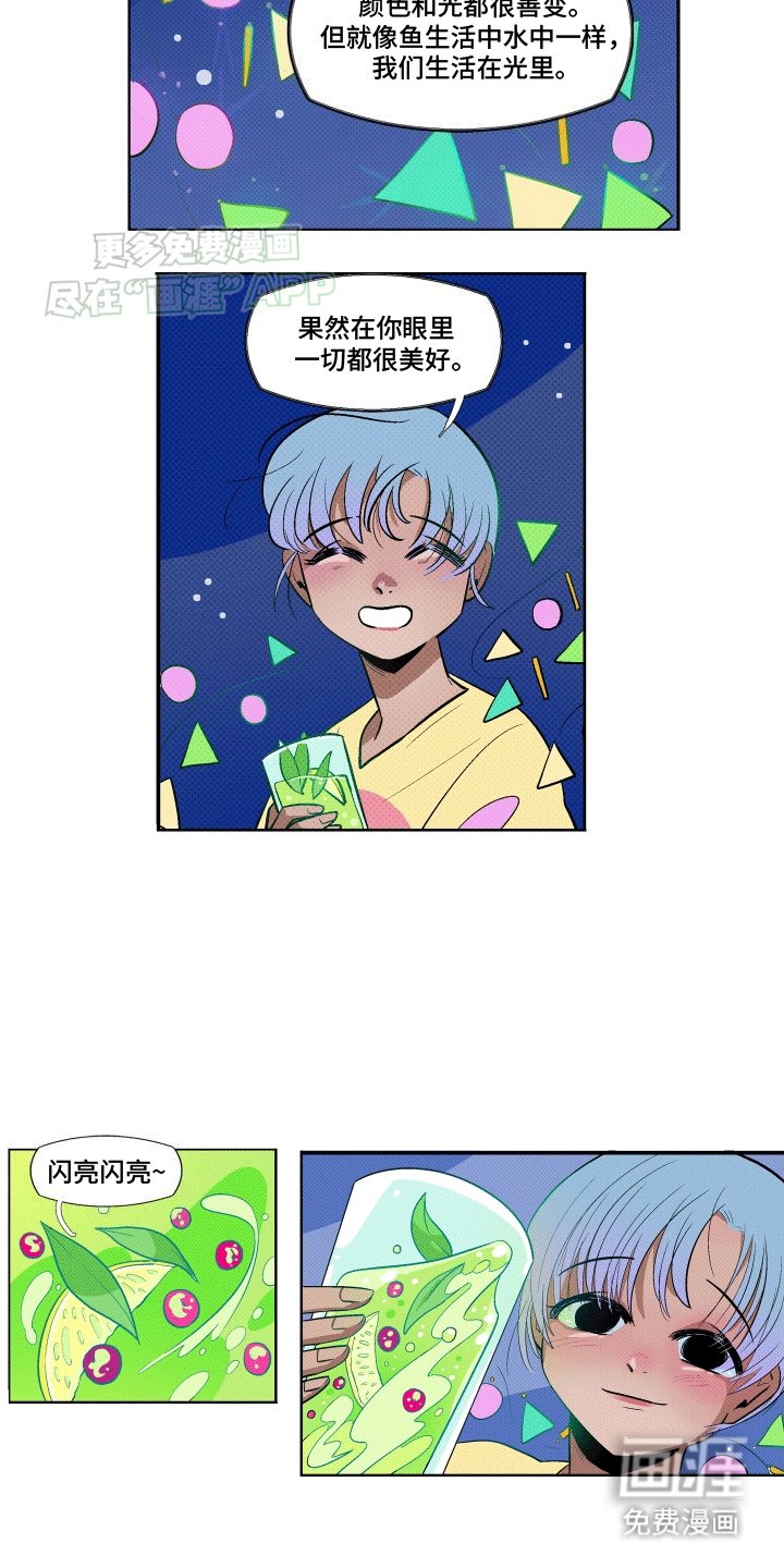 第17章：离开