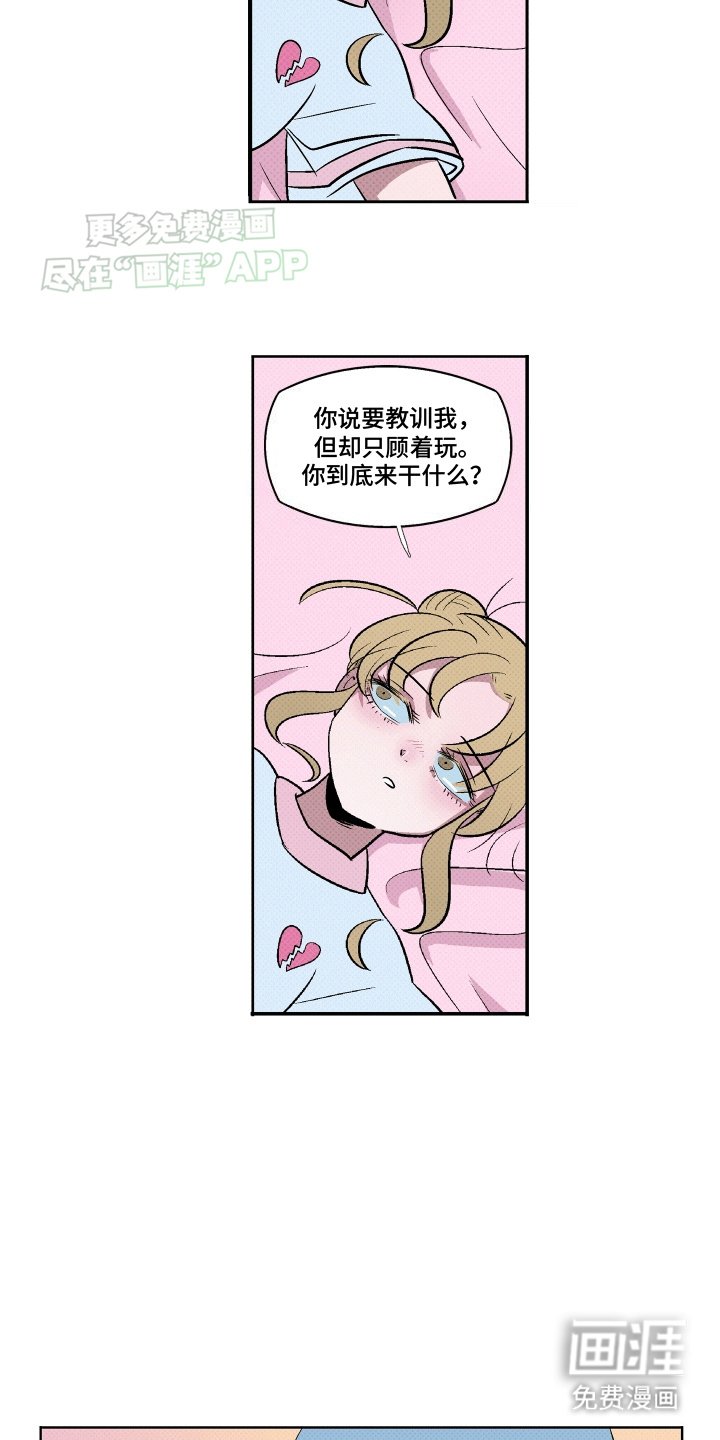 第17章：离开