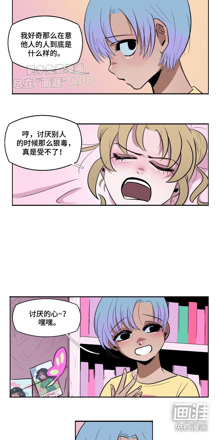 第17章：离开