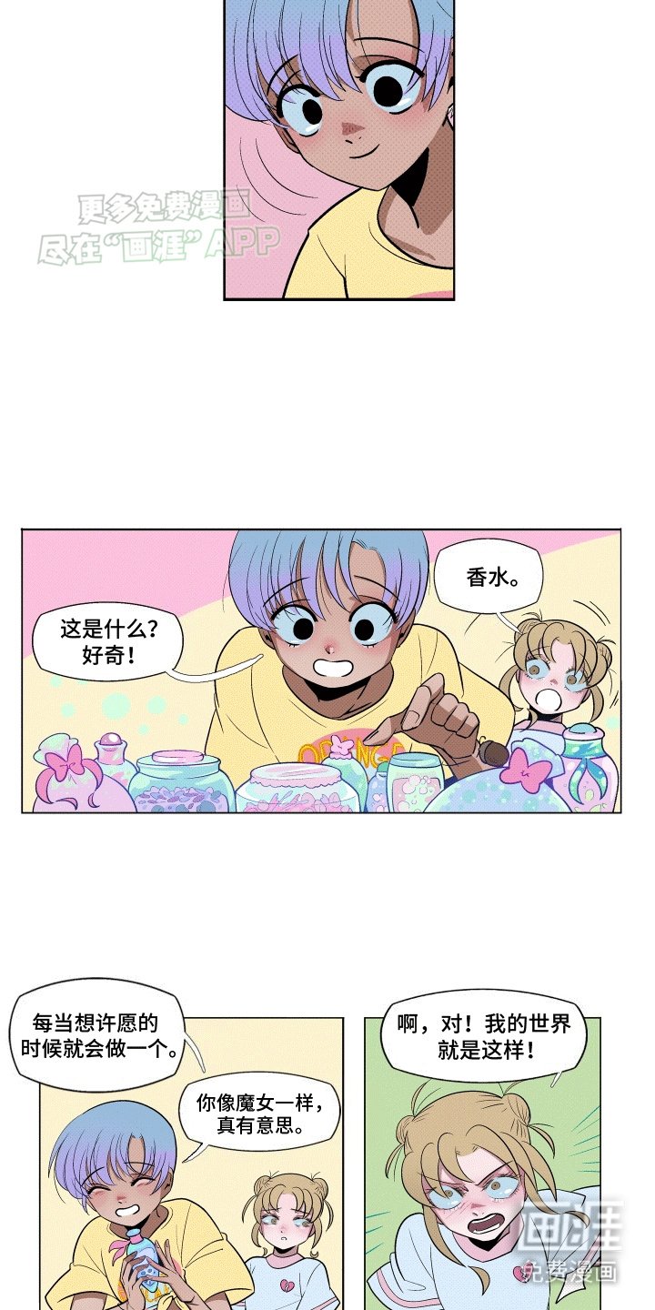 第17章：离开