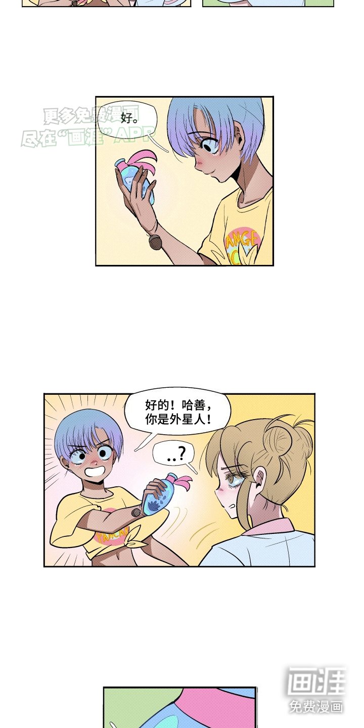 第17章：离开
