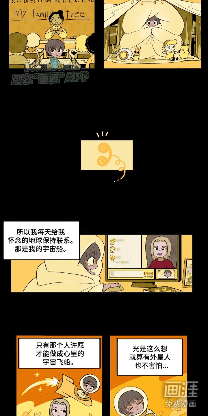 第17章：离开