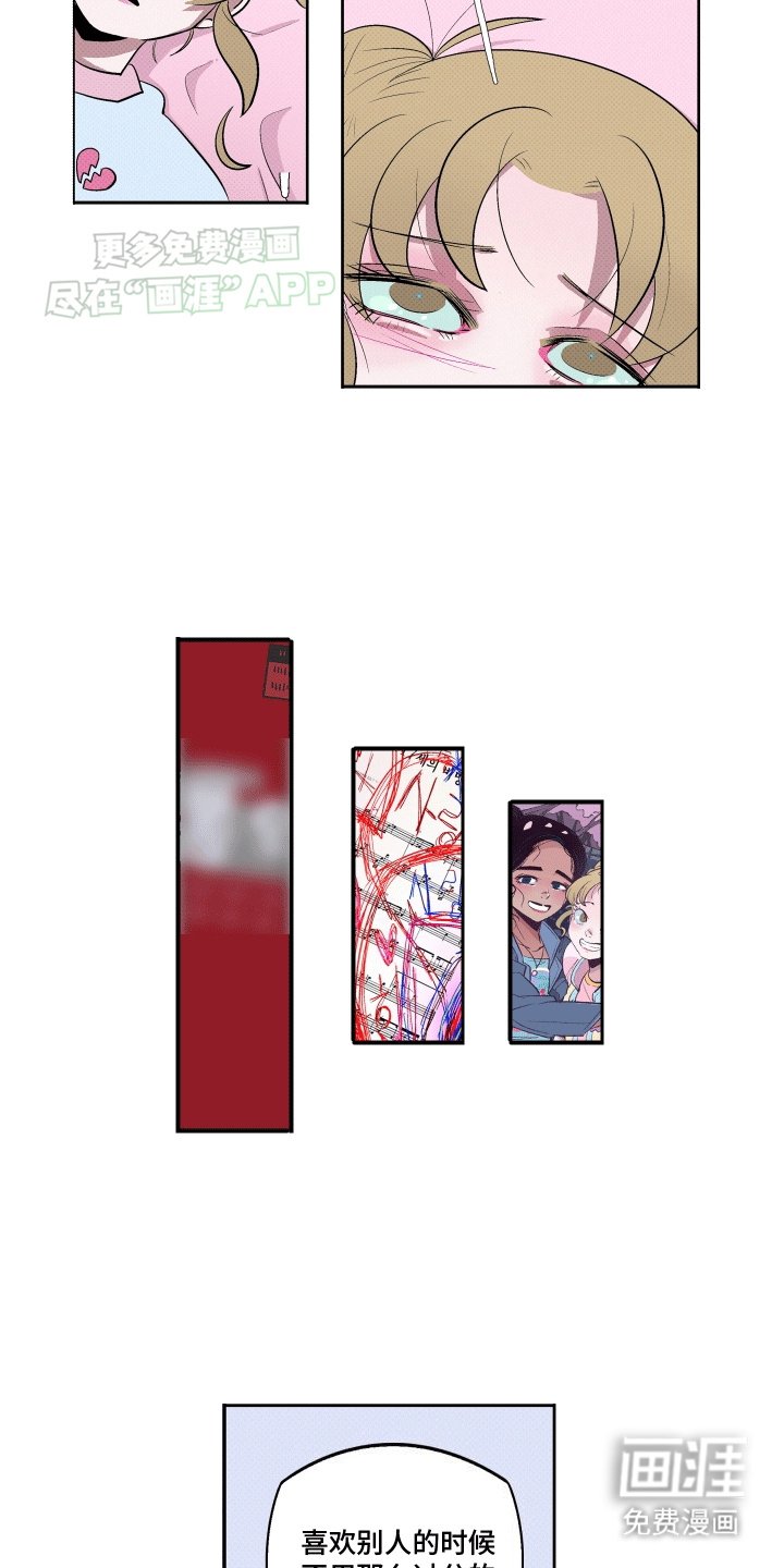 第17章：离开