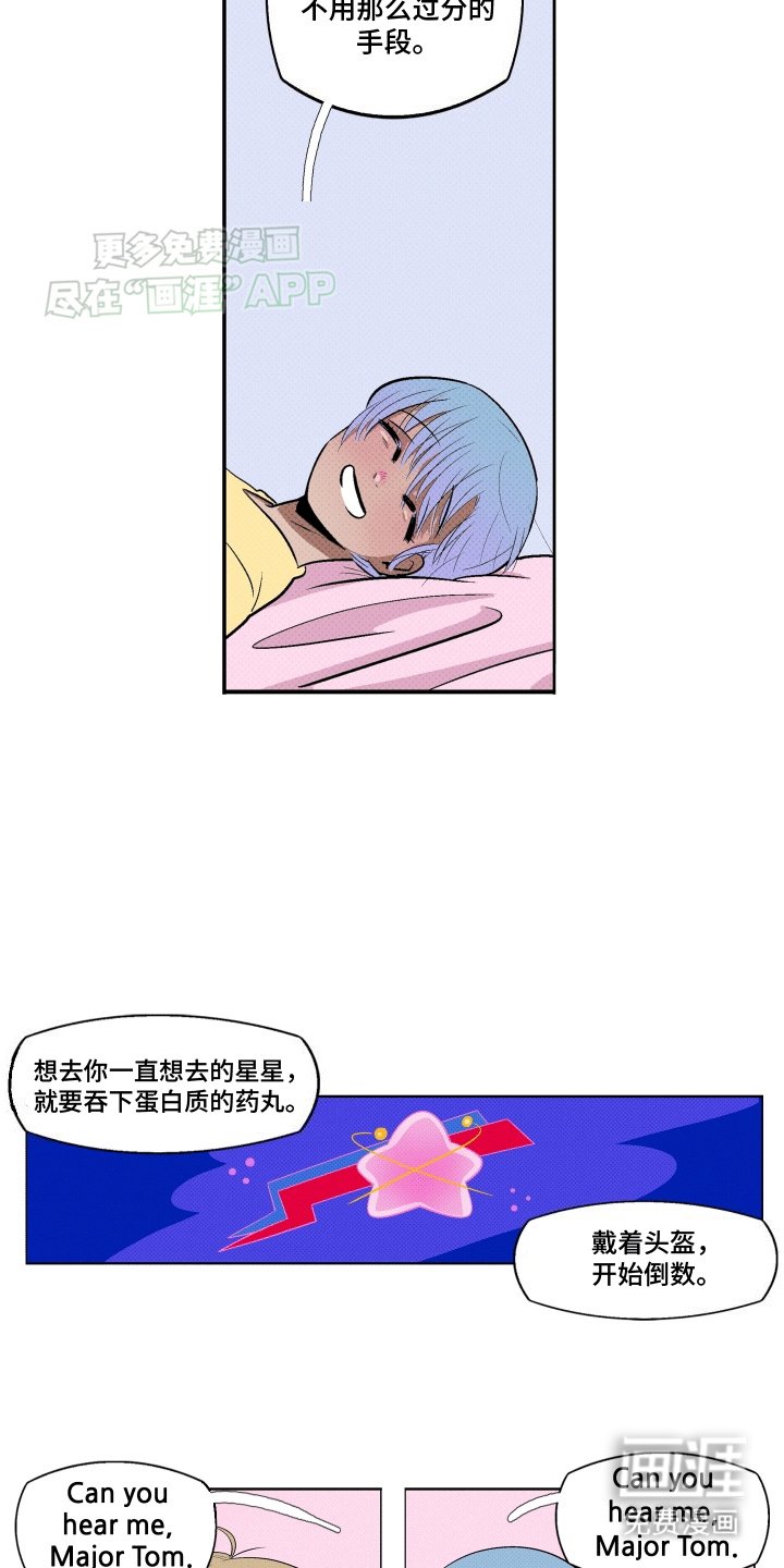 第17章：离开