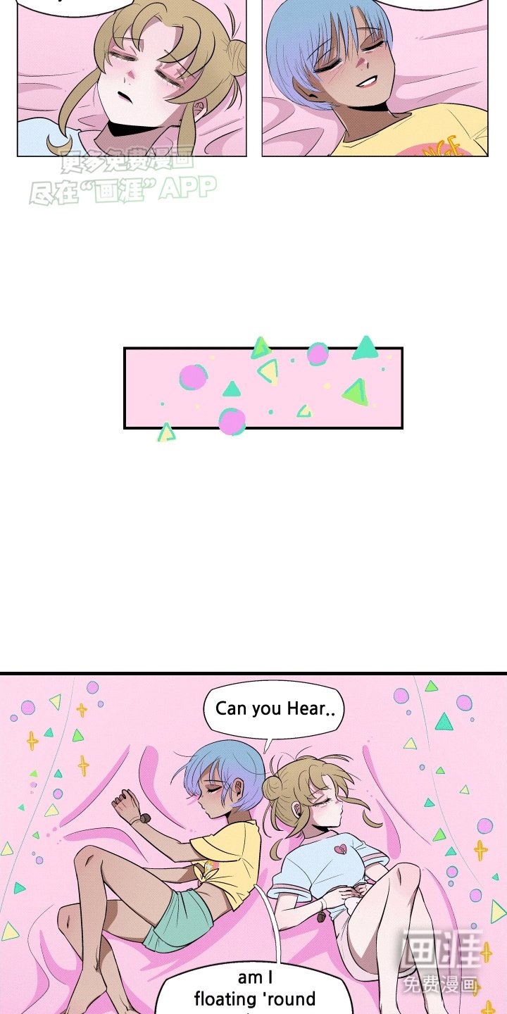 第17章：离开