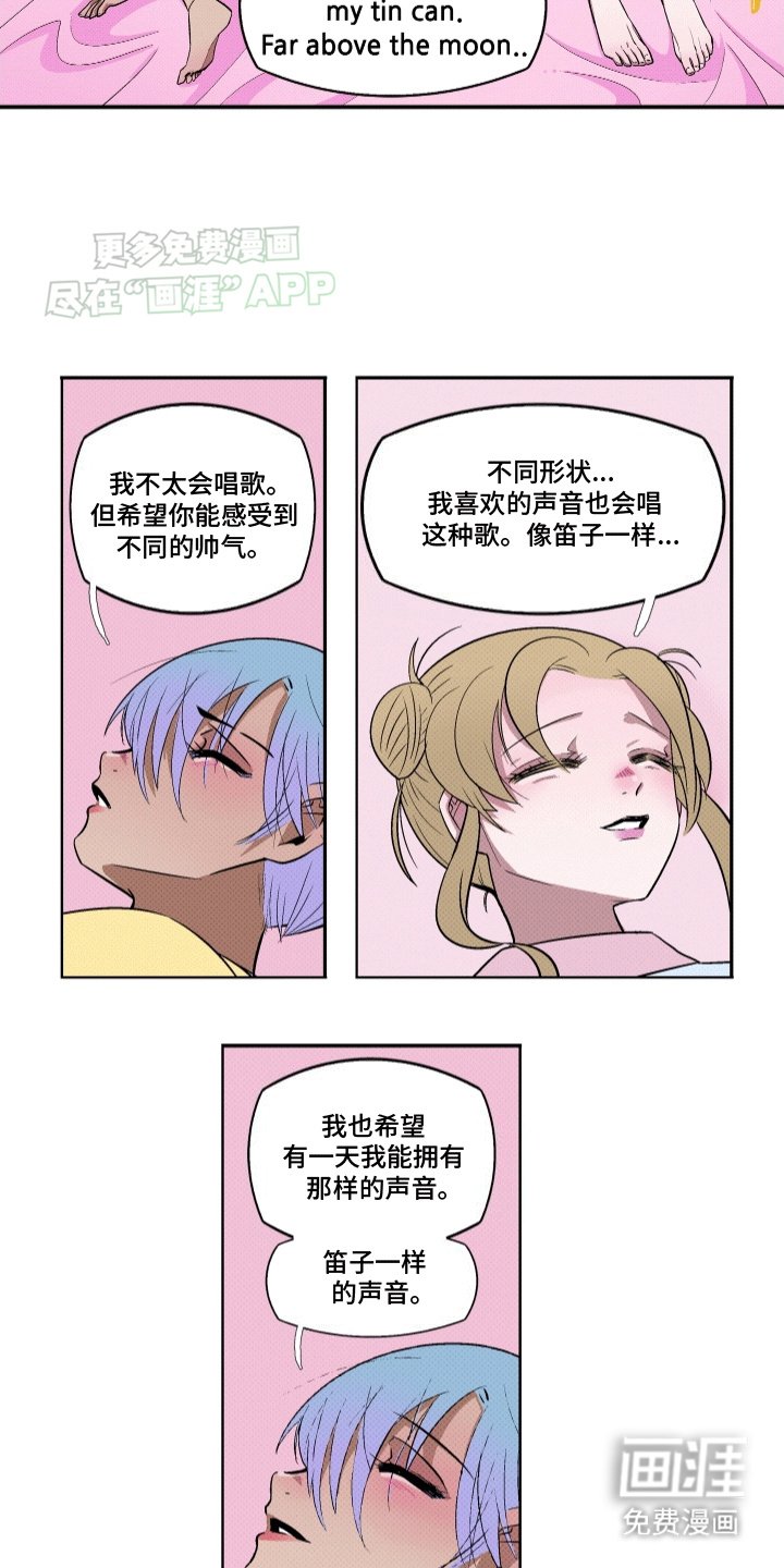 第17章：离开