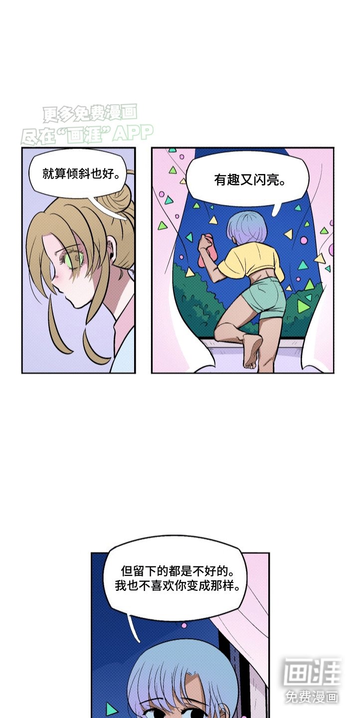 第17章：离开