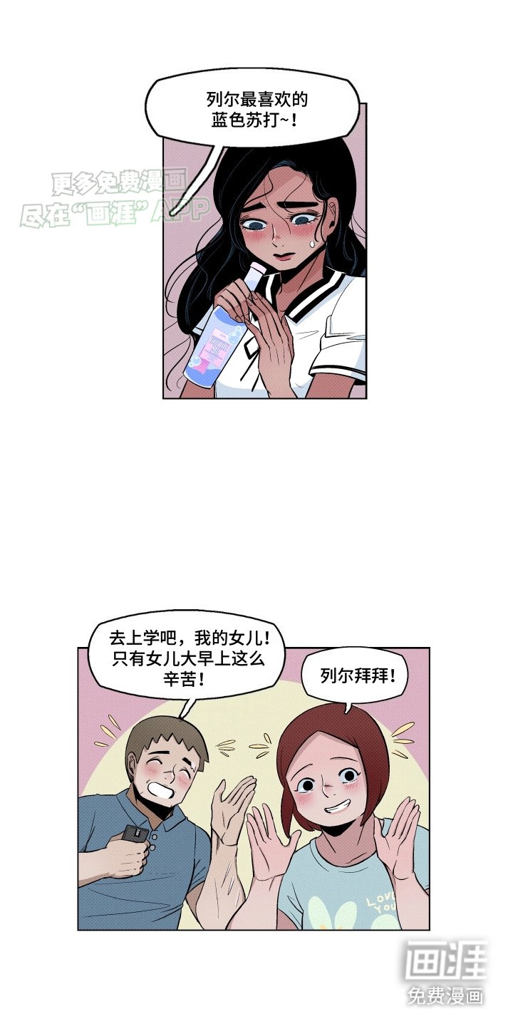 第2章：朋友们