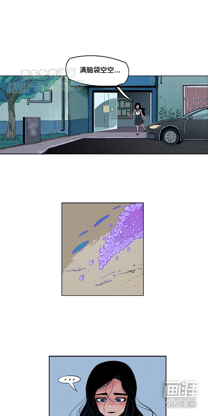 第2章：朋友们