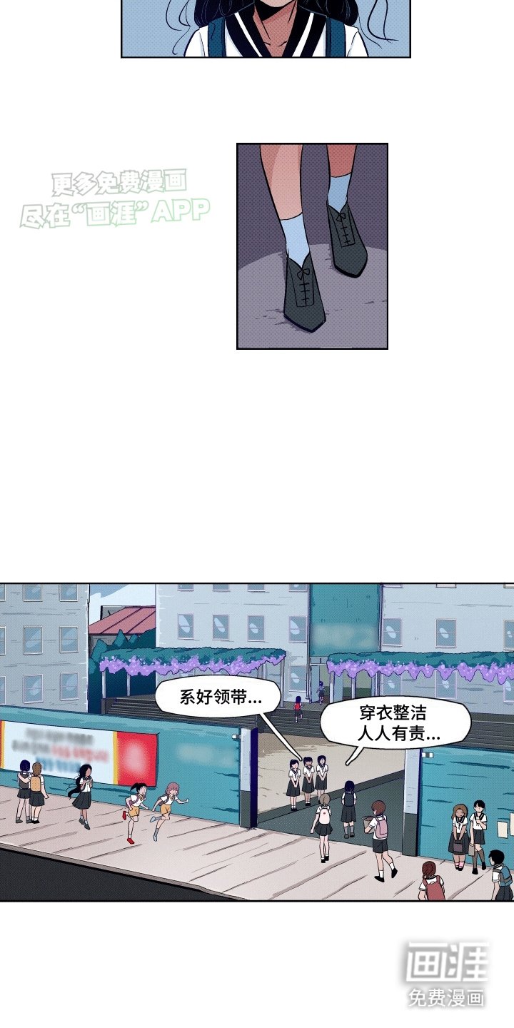 第2章：朋友们