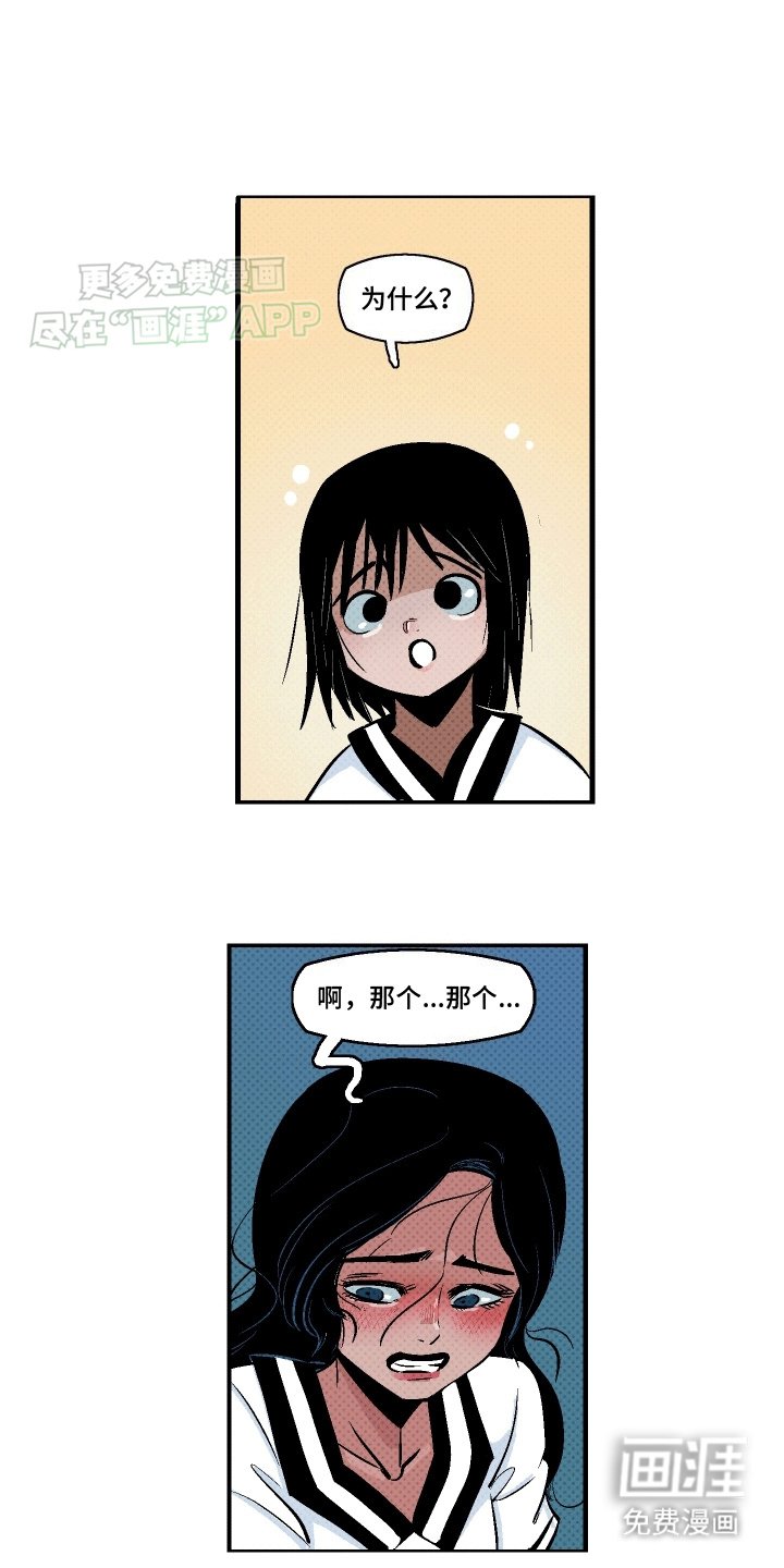 第2章：朋友们