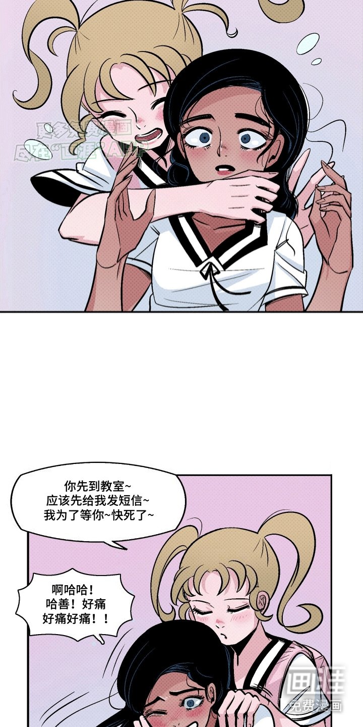 第2章：朋友们