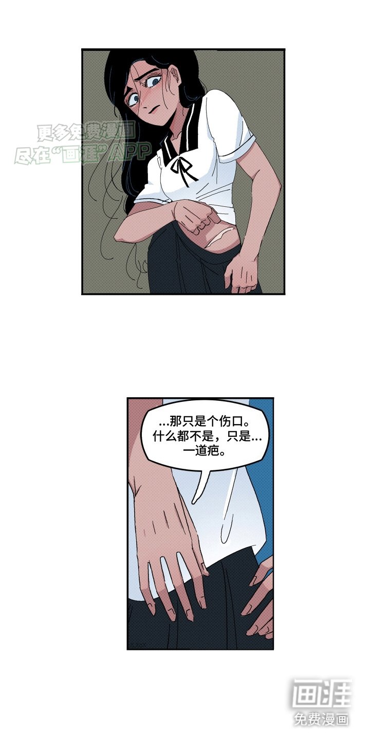 第3章：突然出现的鱼