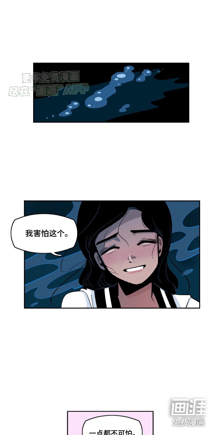 第4章：暗恋