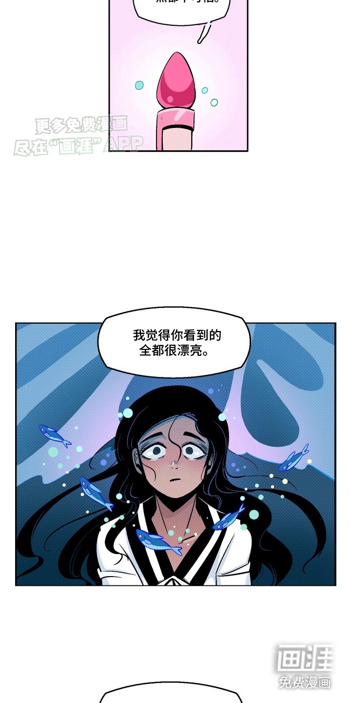 第4章：暗恋