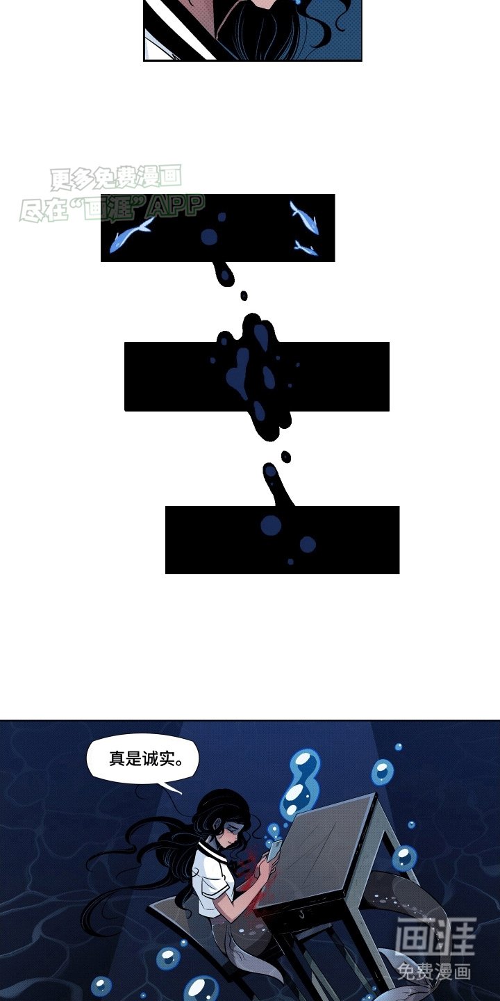 第5章：友情