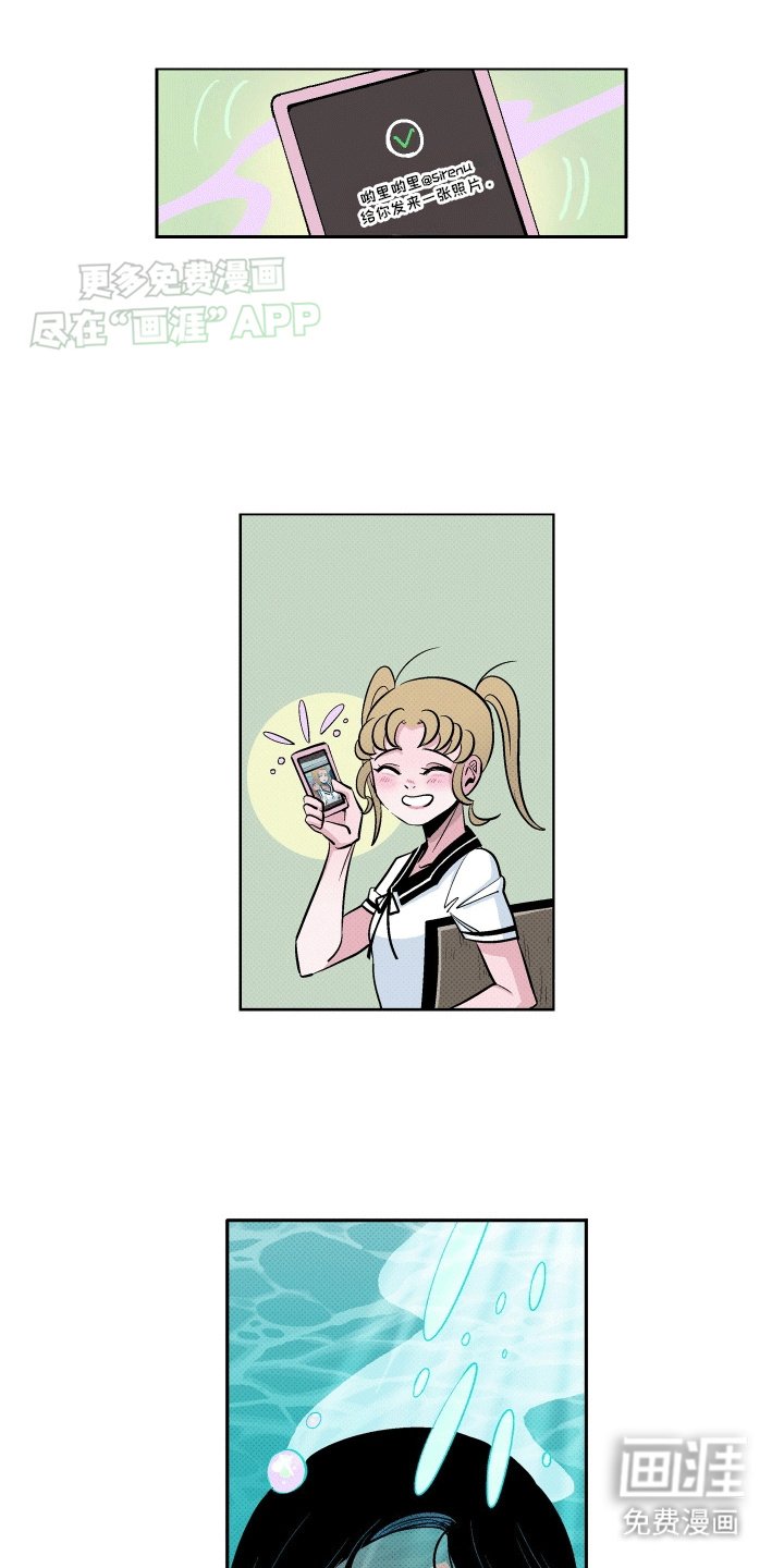 第5章：友情