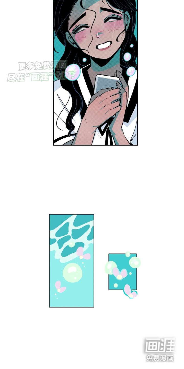 第5章：友情