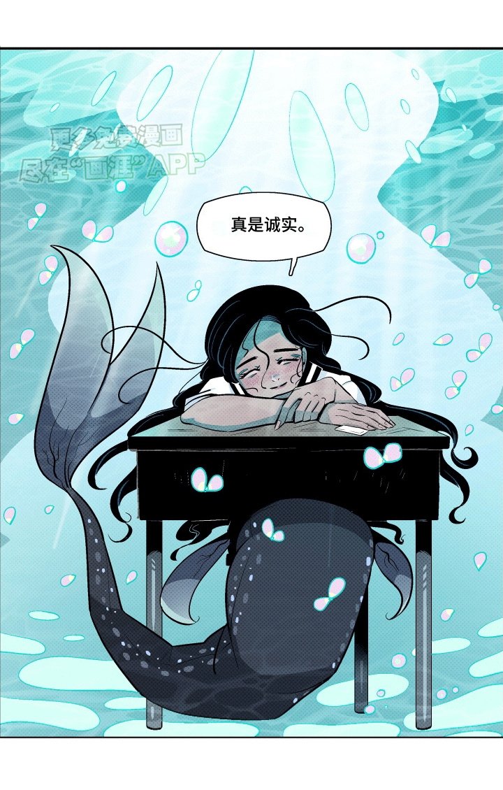 第5章：友情