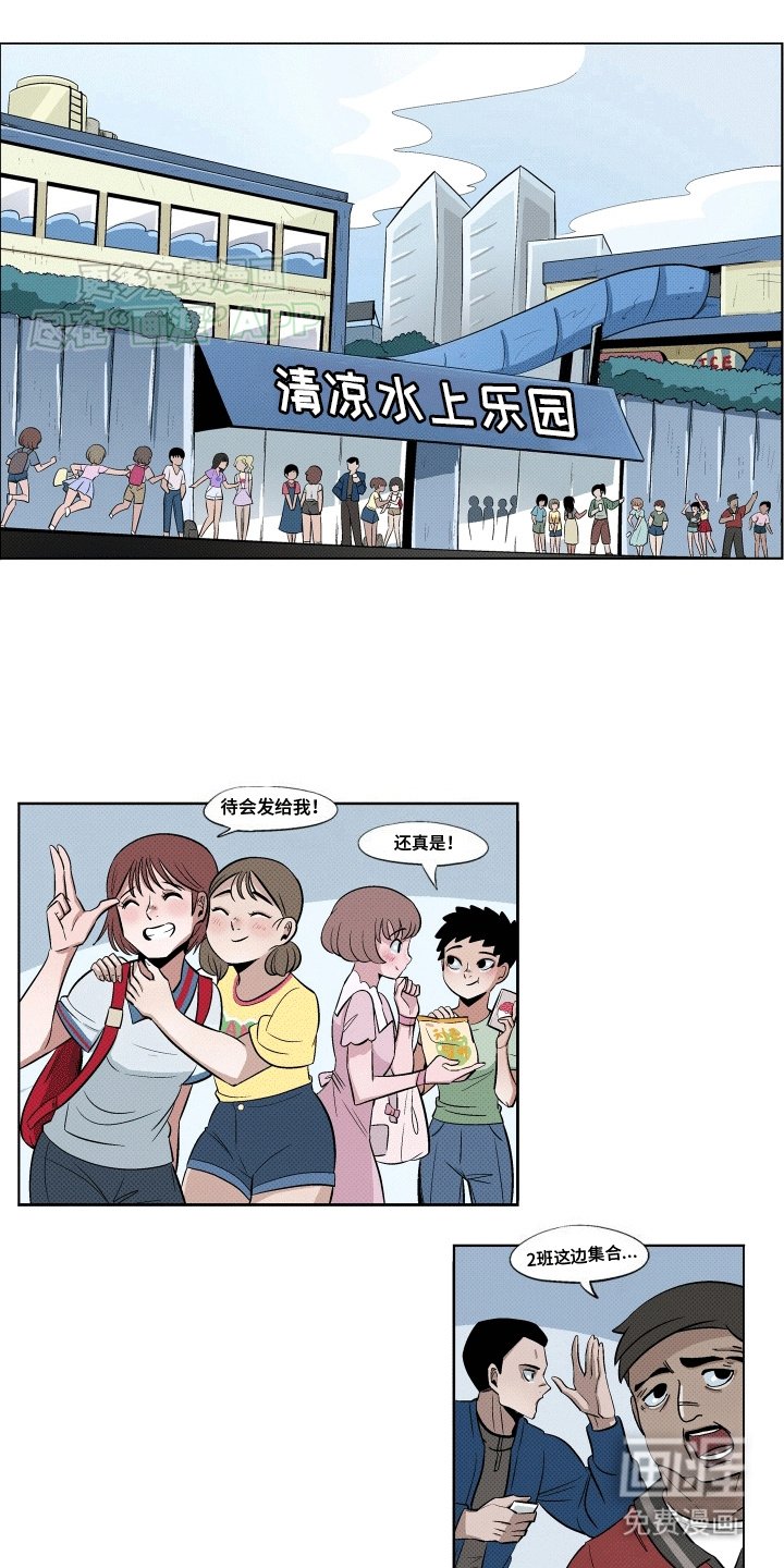 第5章：友情