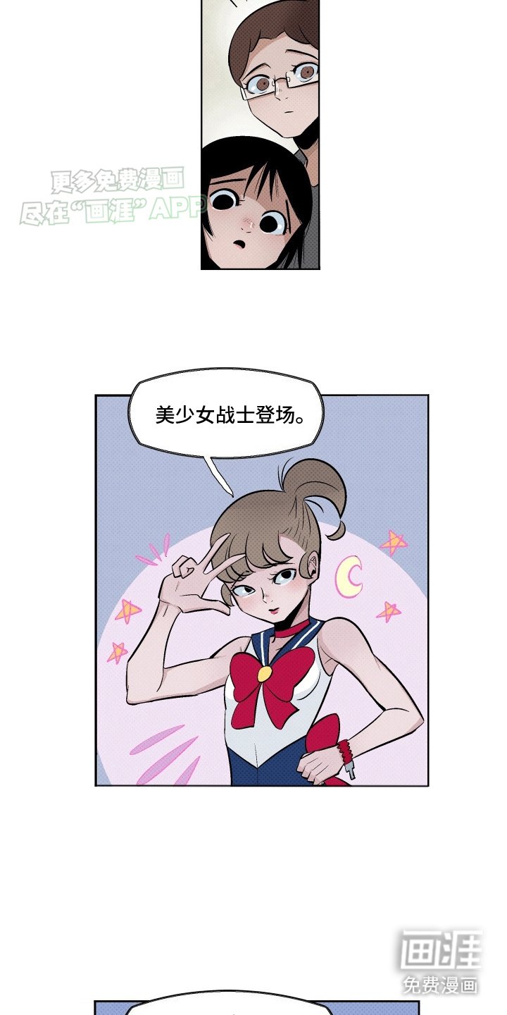 第5章：友情