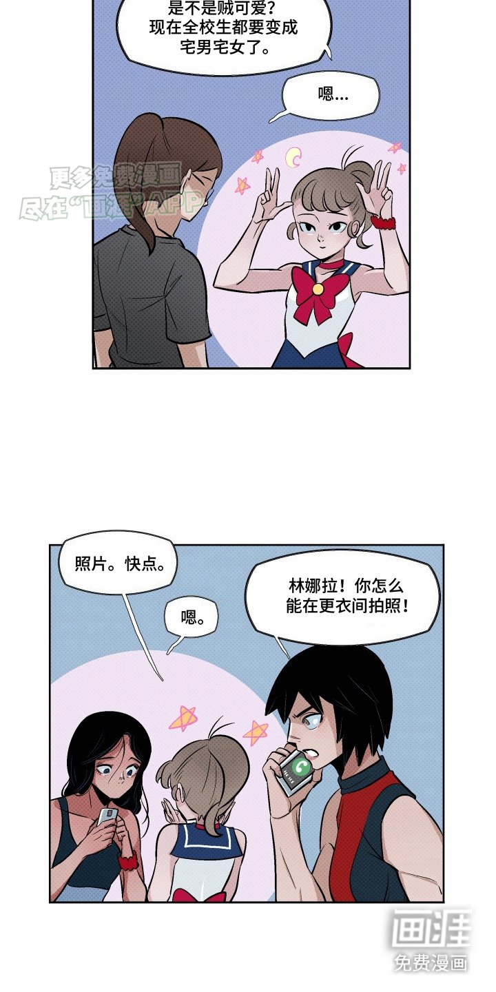 第5章：友情