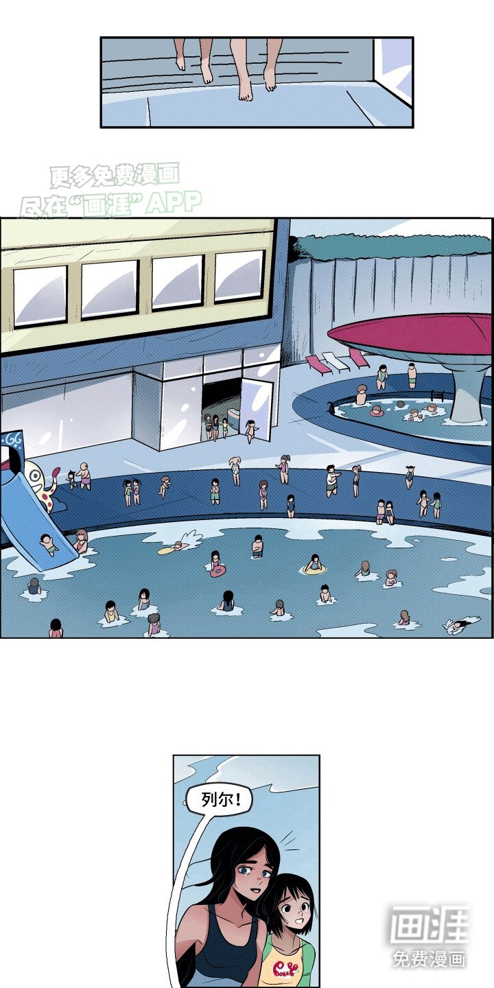 第6章：再次见她