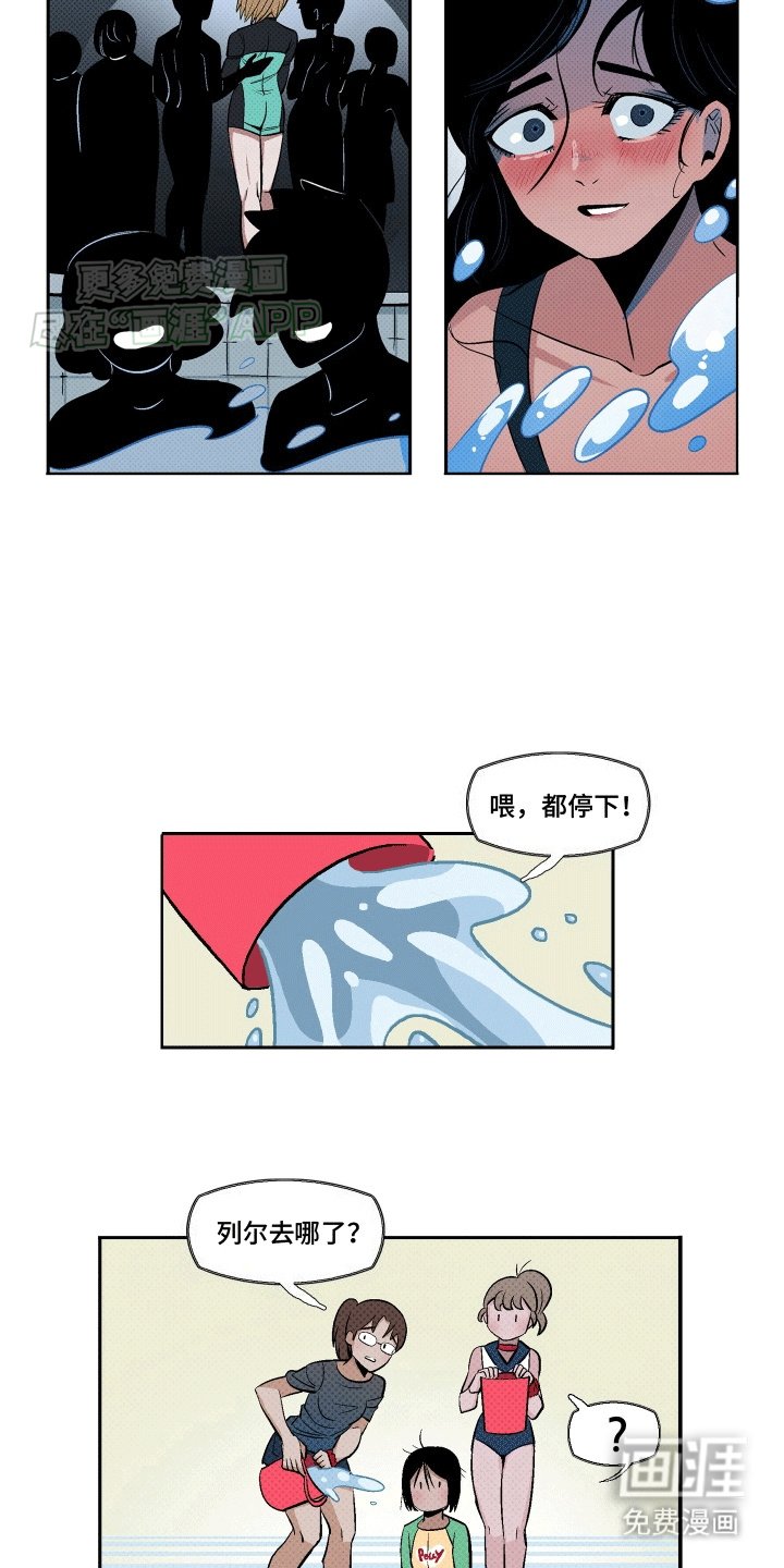 第6章：再次见她
