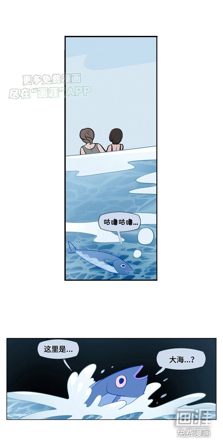 第7章：溺水