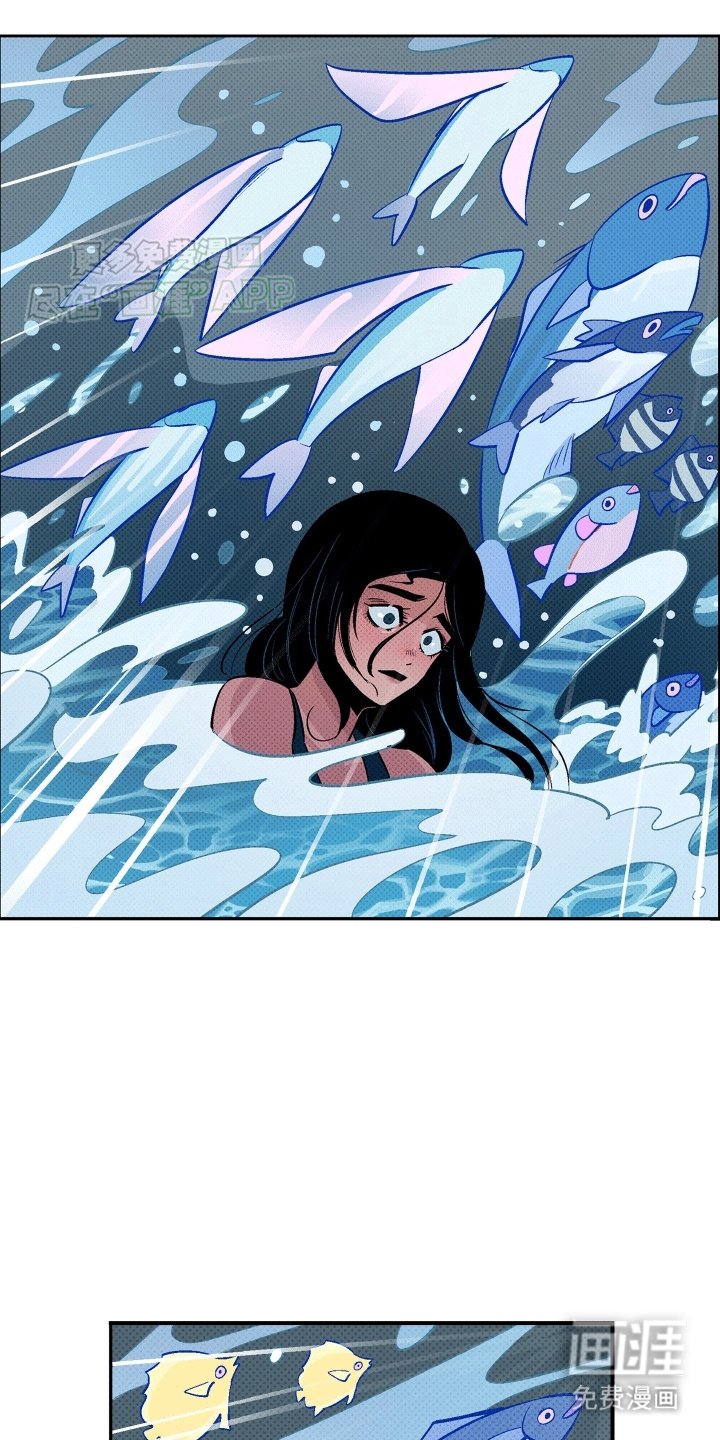 第7章：溺水