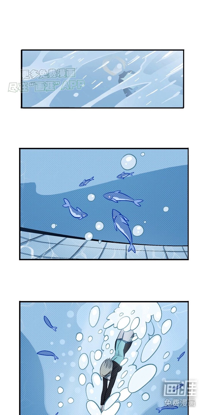 第7章：溺水