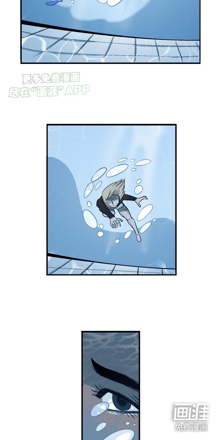 第7章：溺水
