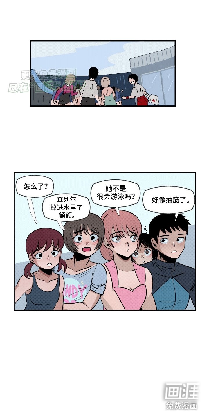 第8章：她笑了