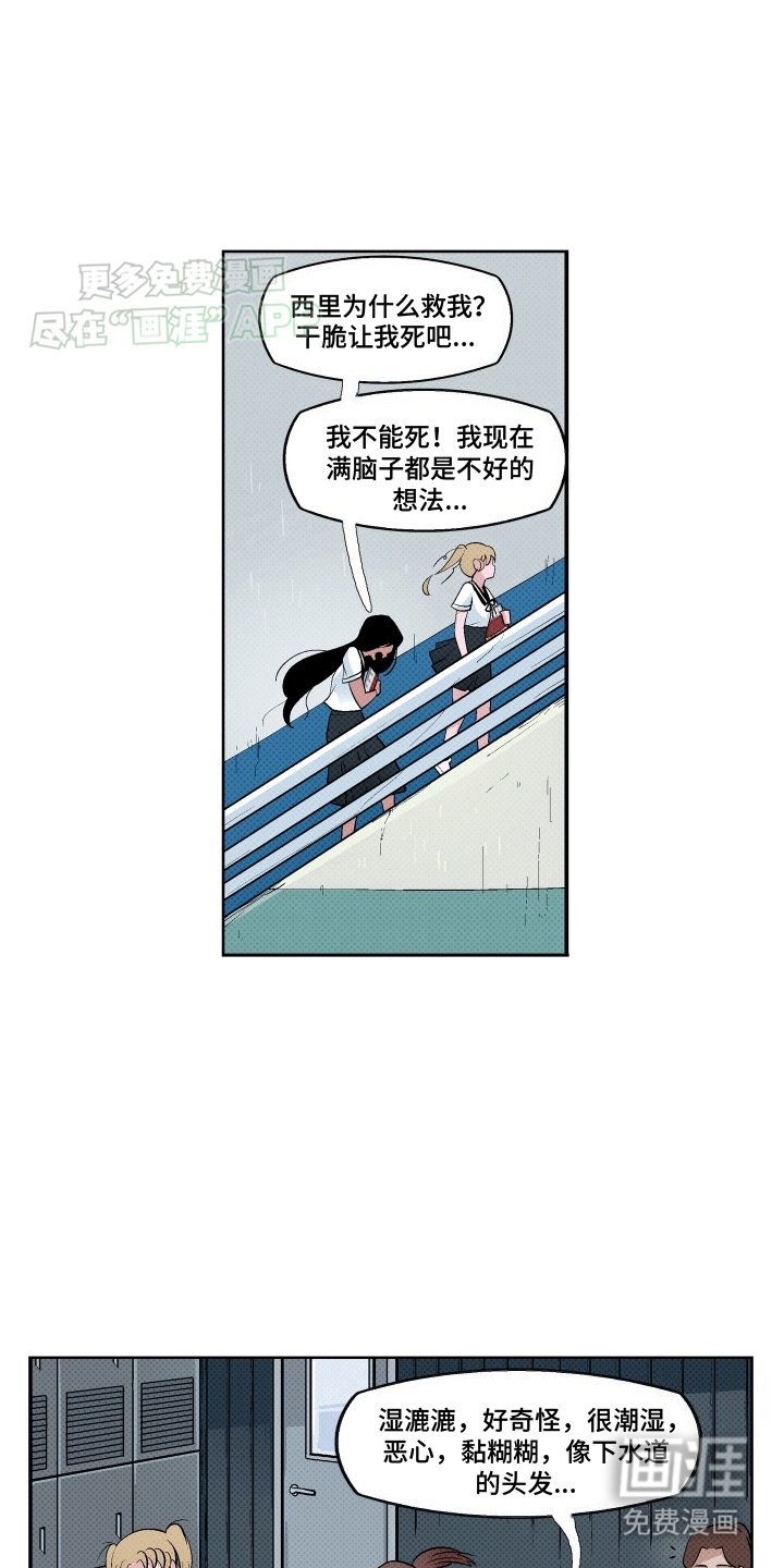 第9章：接近