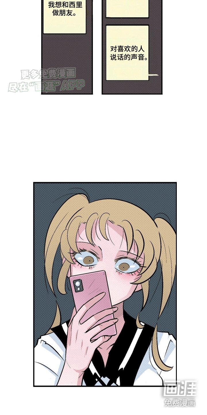 第9章：接近