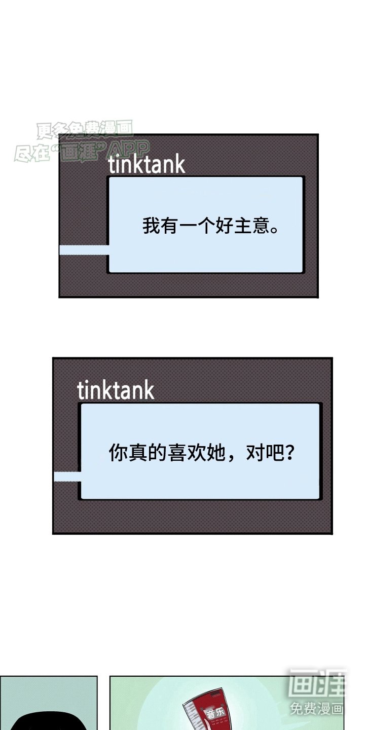 第9章：接近